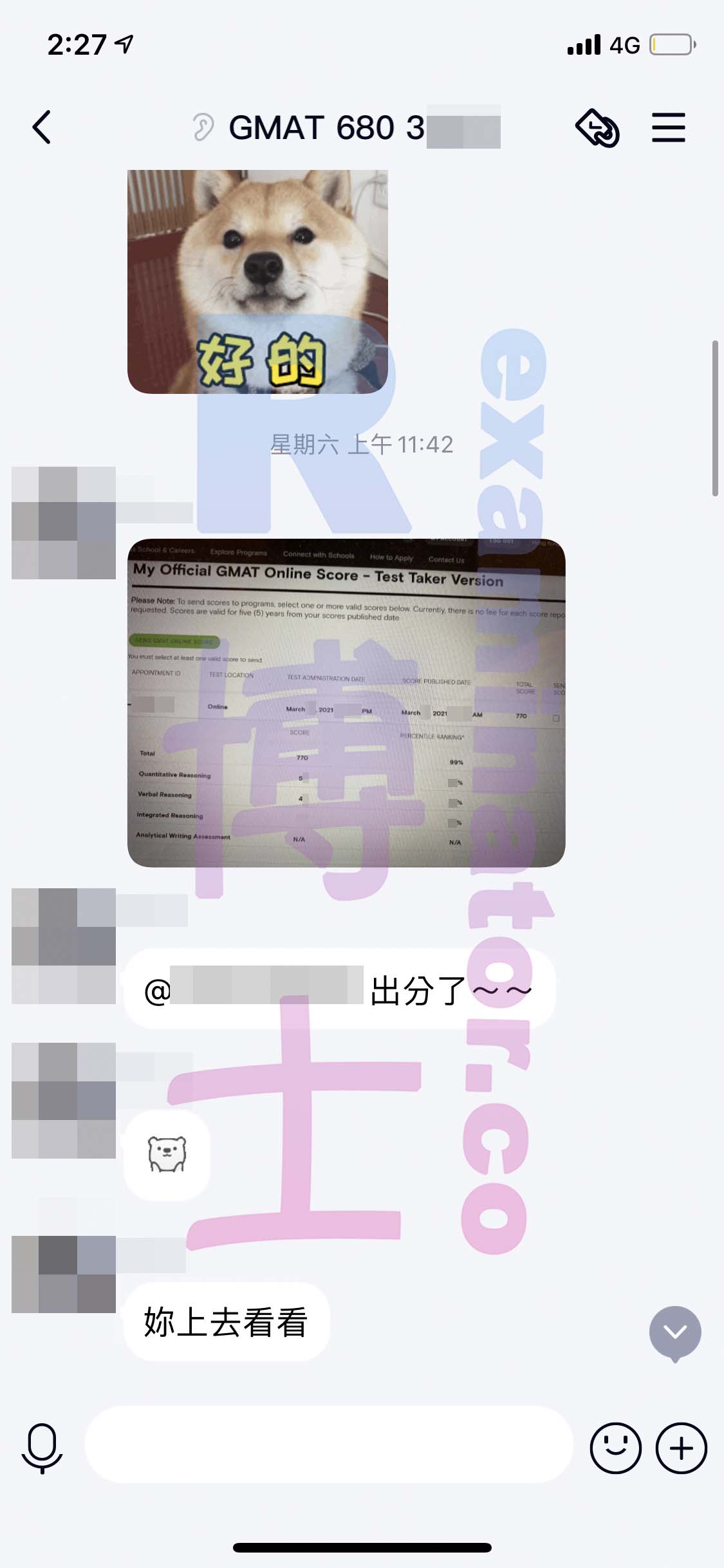 screenshot of chat logs for GMAT 부정행위 success story #129