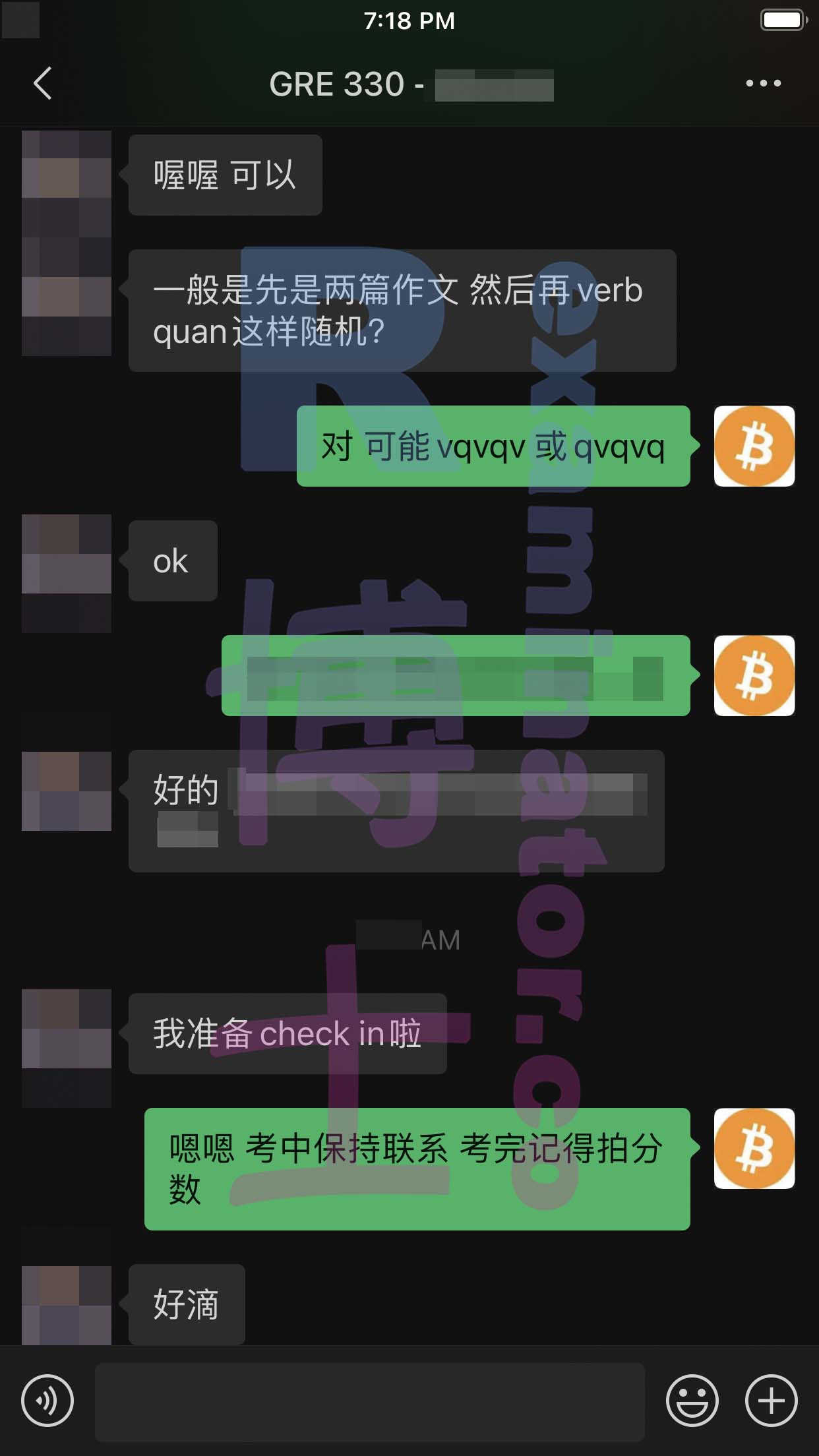 screenshot of chat logs for [Trampa en GRE] success story #61