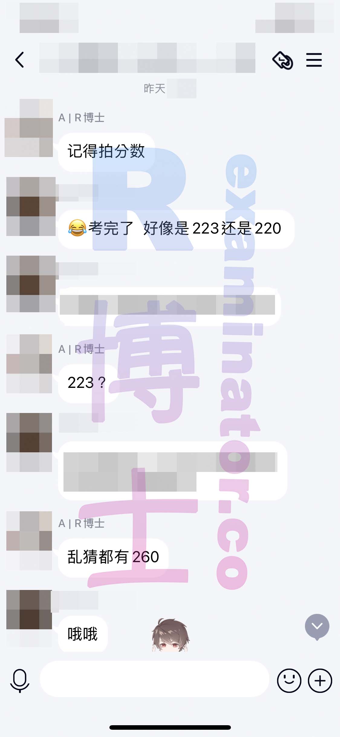 GREの代行試験のスコアは320点台。しかし、クラスメートは誤って223点と見てしまい、100点を足し忘れていました😂
