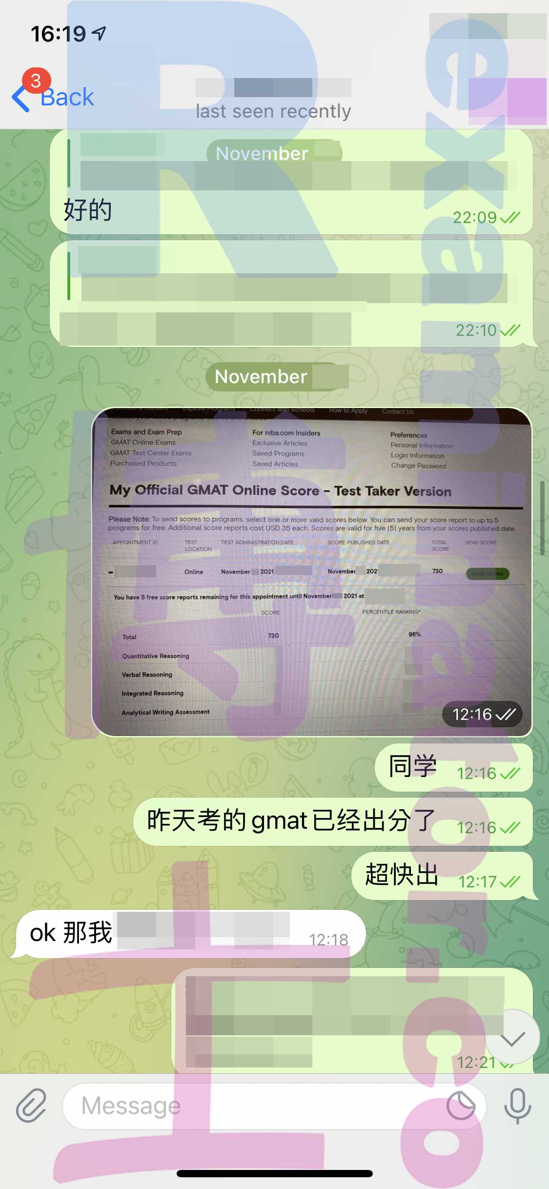 screenshot of chat logs for Tricherie au GMAT success story #243