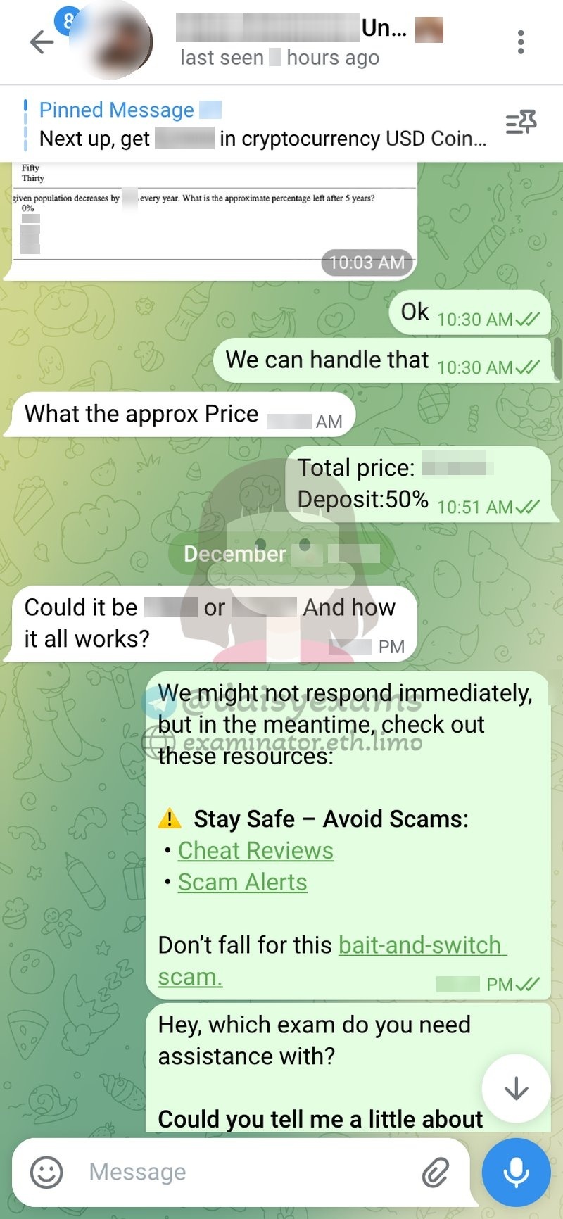 screenshot of chat logs for 부정행위 success story #722