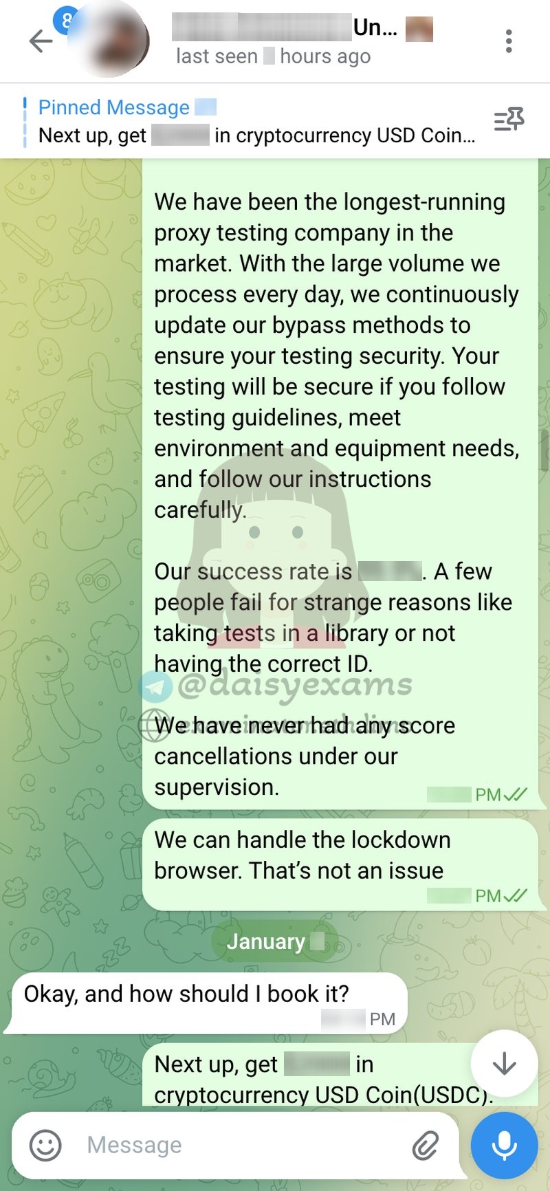 screenshot of chat logs for 부정행위 success story #722