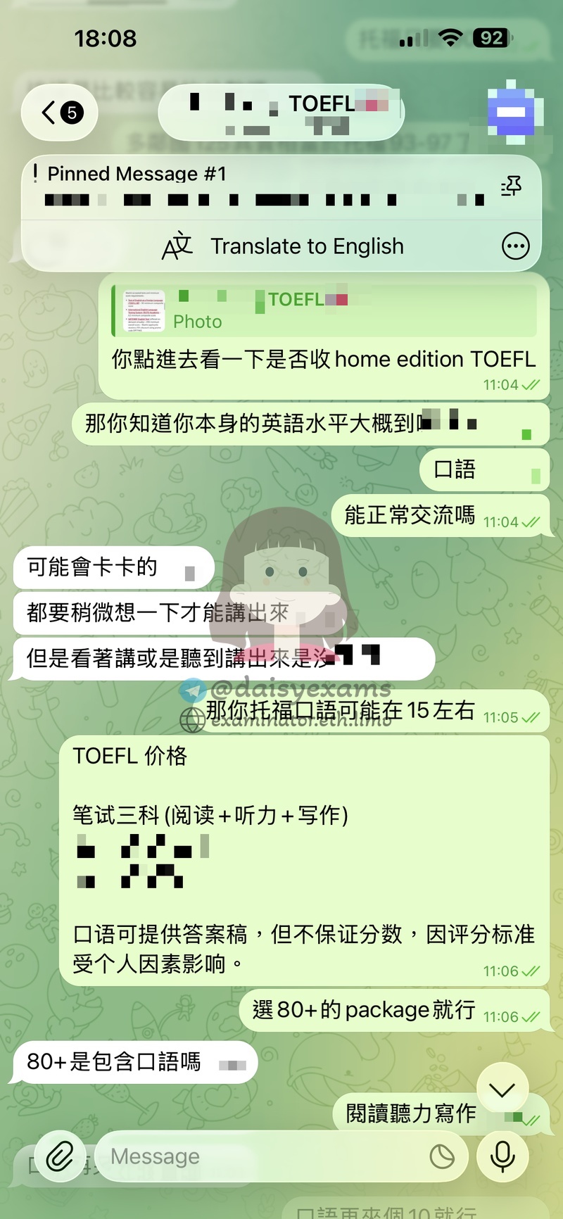 Estimación de Puntuación TOEFL