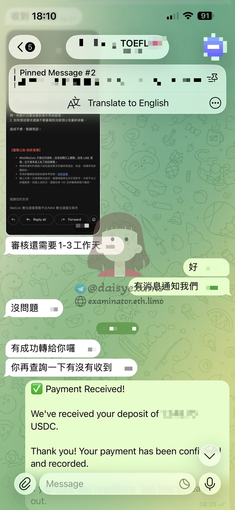 Confirmación de Depósito de Cripto