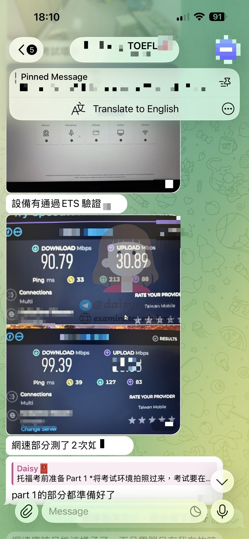 Preparación del Entorno de Examen