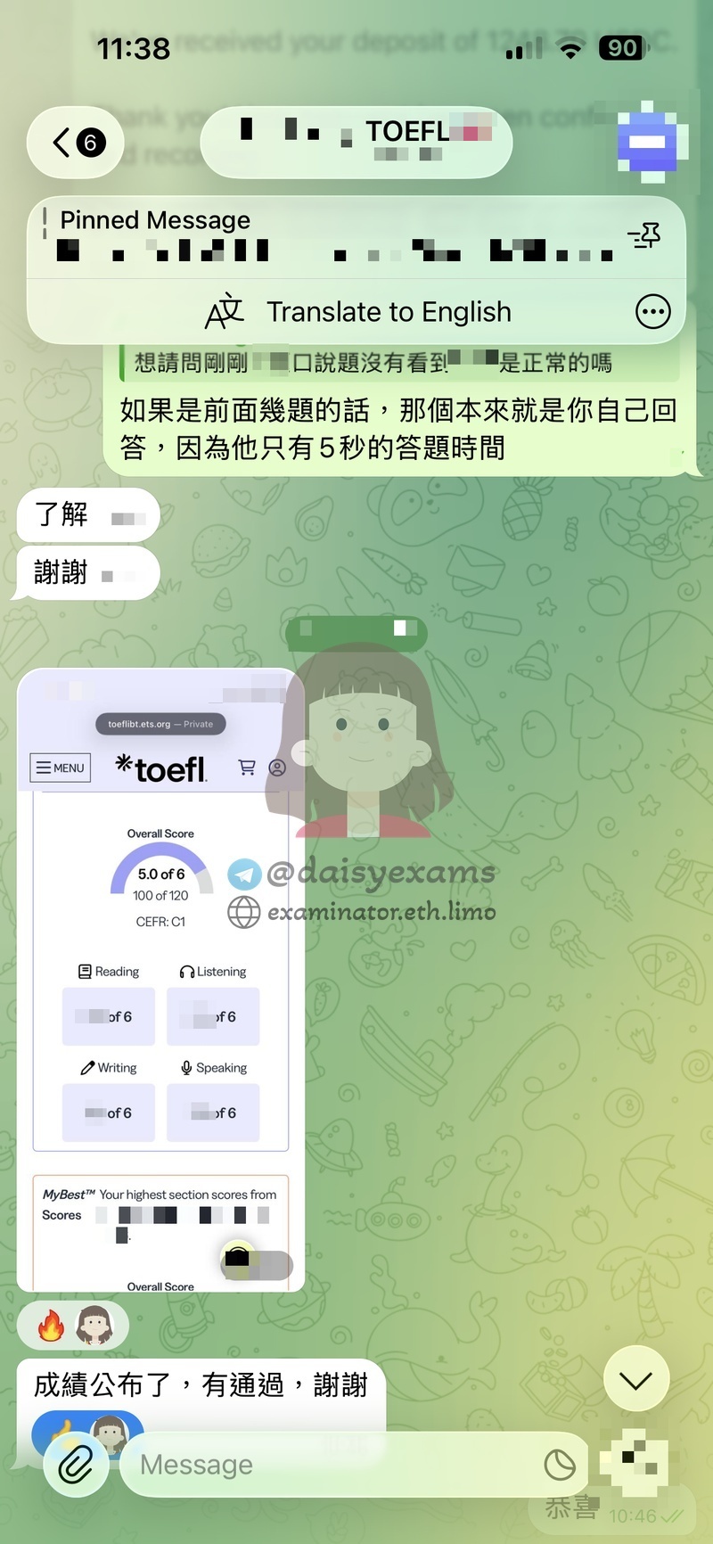 Anuncio de Puntaje TOEFL