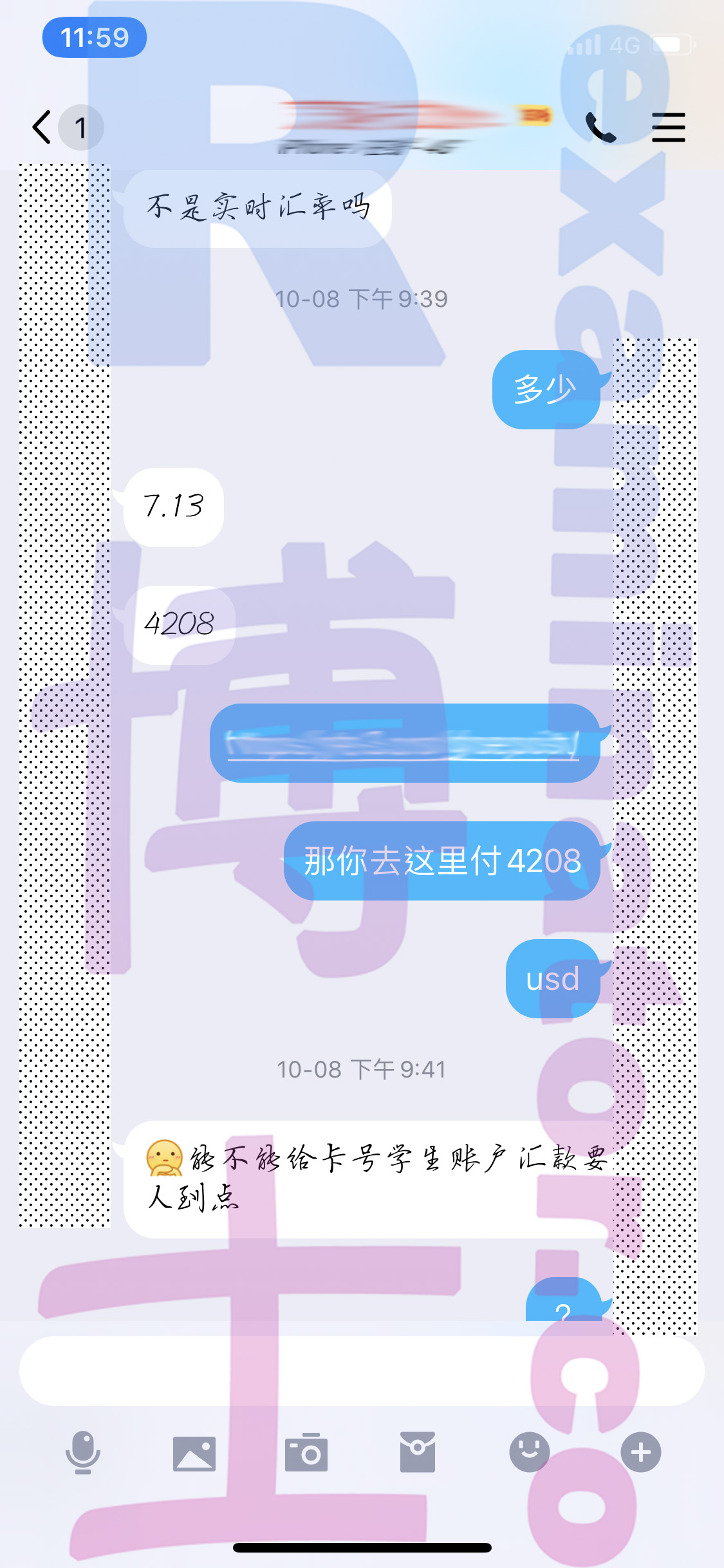 screenshot of chat logs for TOEFLでの不正行為 success story #54