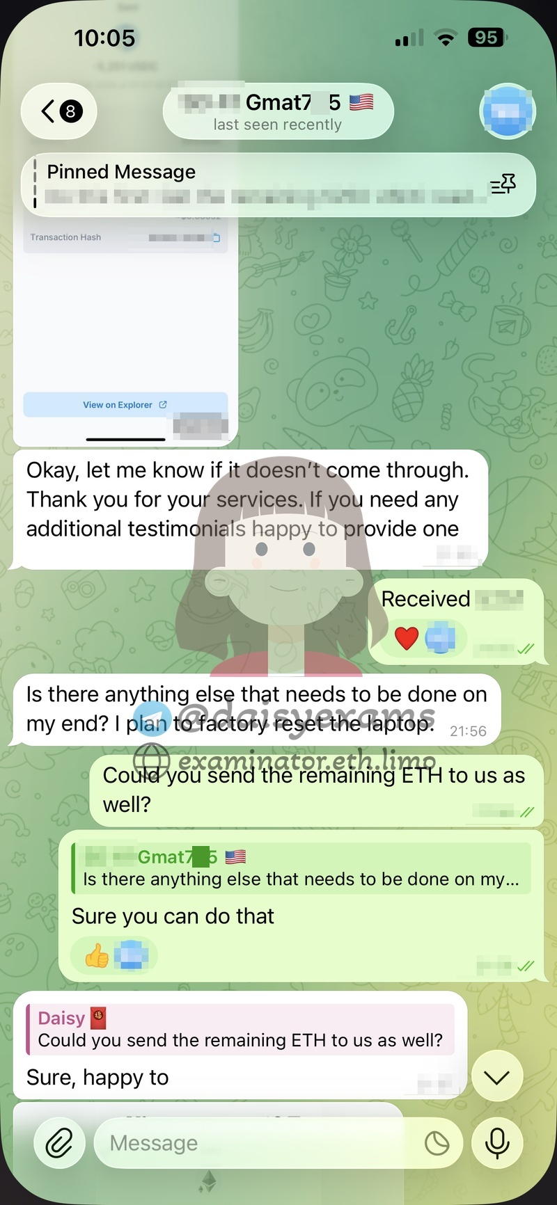 GMAT代理: 取引完了