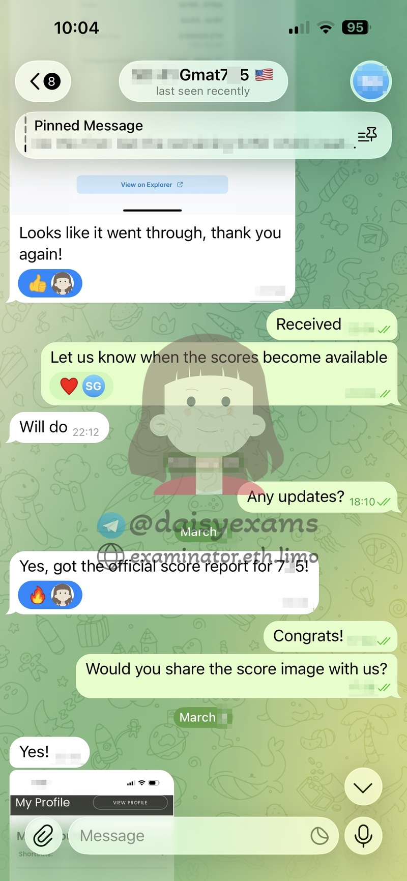 GMAT代理: スコア確認