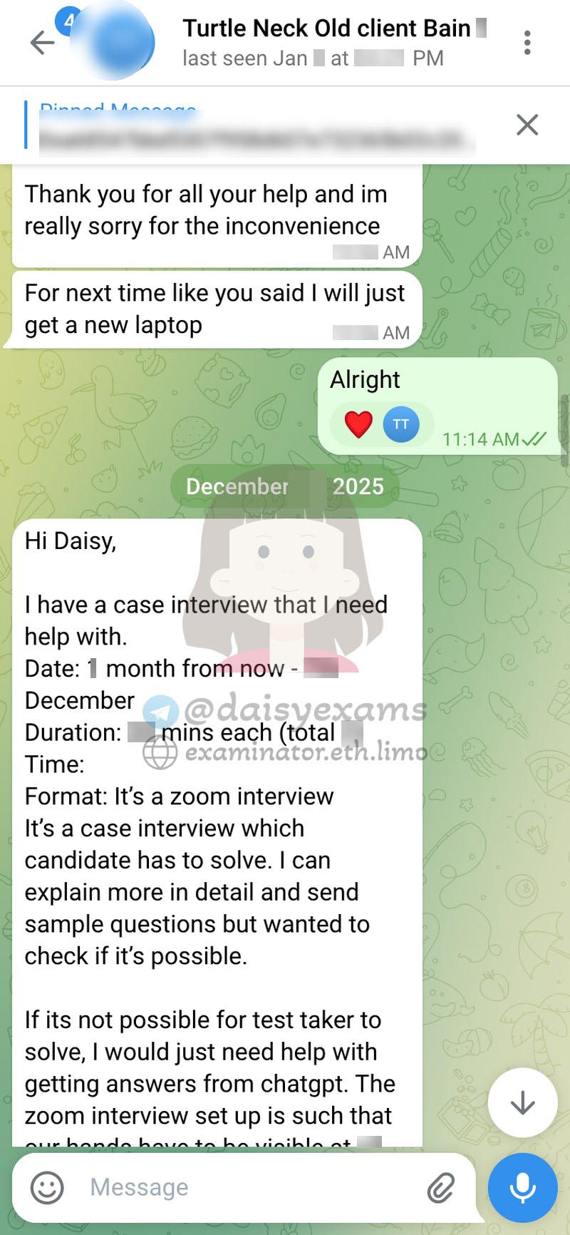 screenshot of chat logs for 부정행위 success story #711