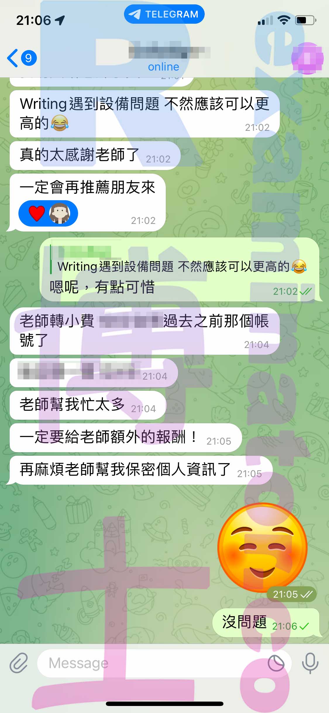 screenshot of chat logs for TOEFLでの不正行為 success story #395