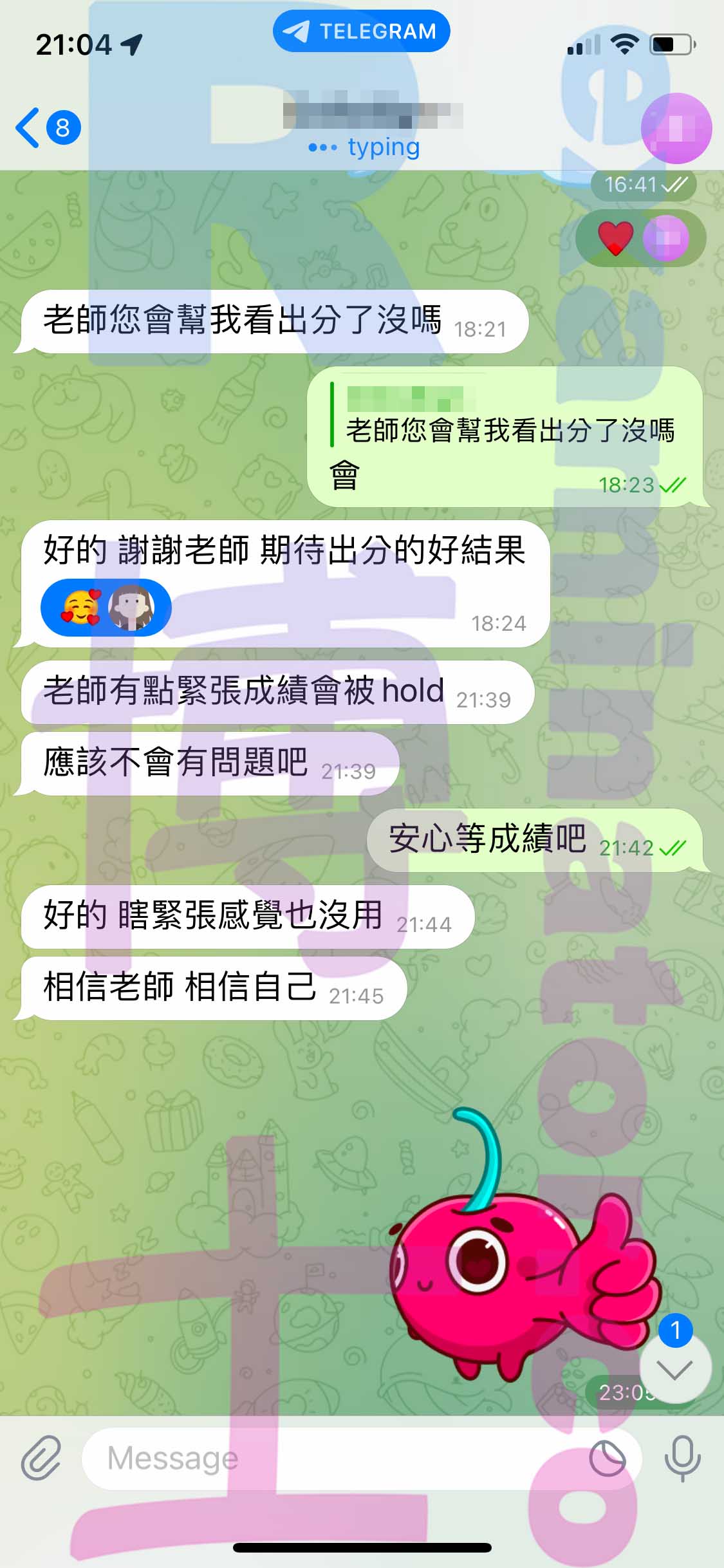 screenshot of chat logs for TOEFLでの不正行為 success story #395