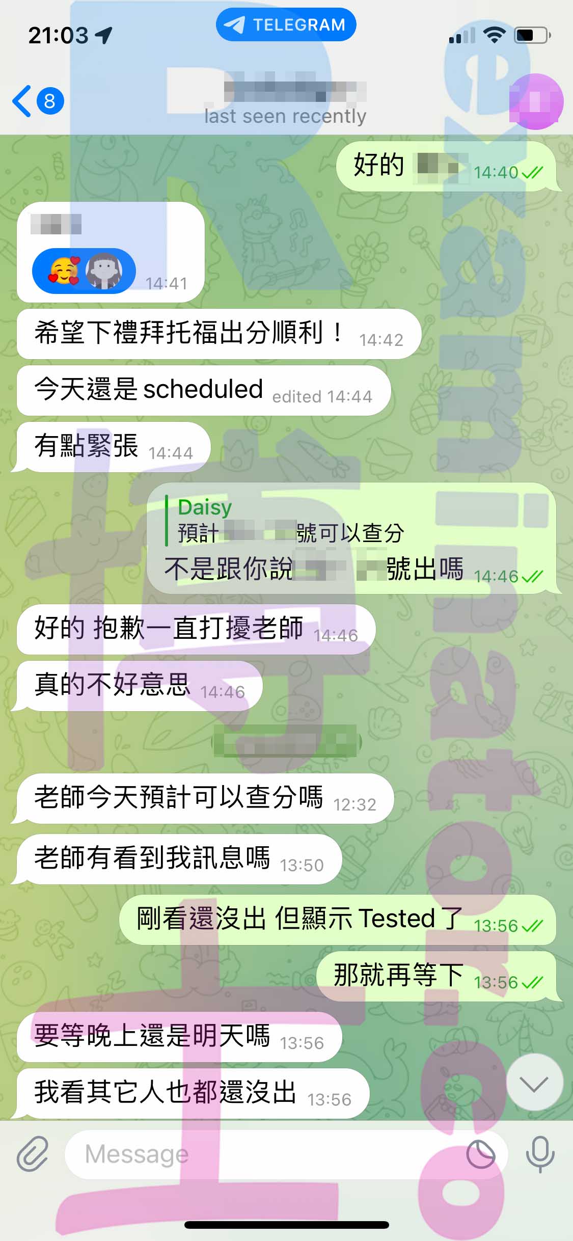 screenshot of chat logs for TOEFLでの不正行為 success story #395