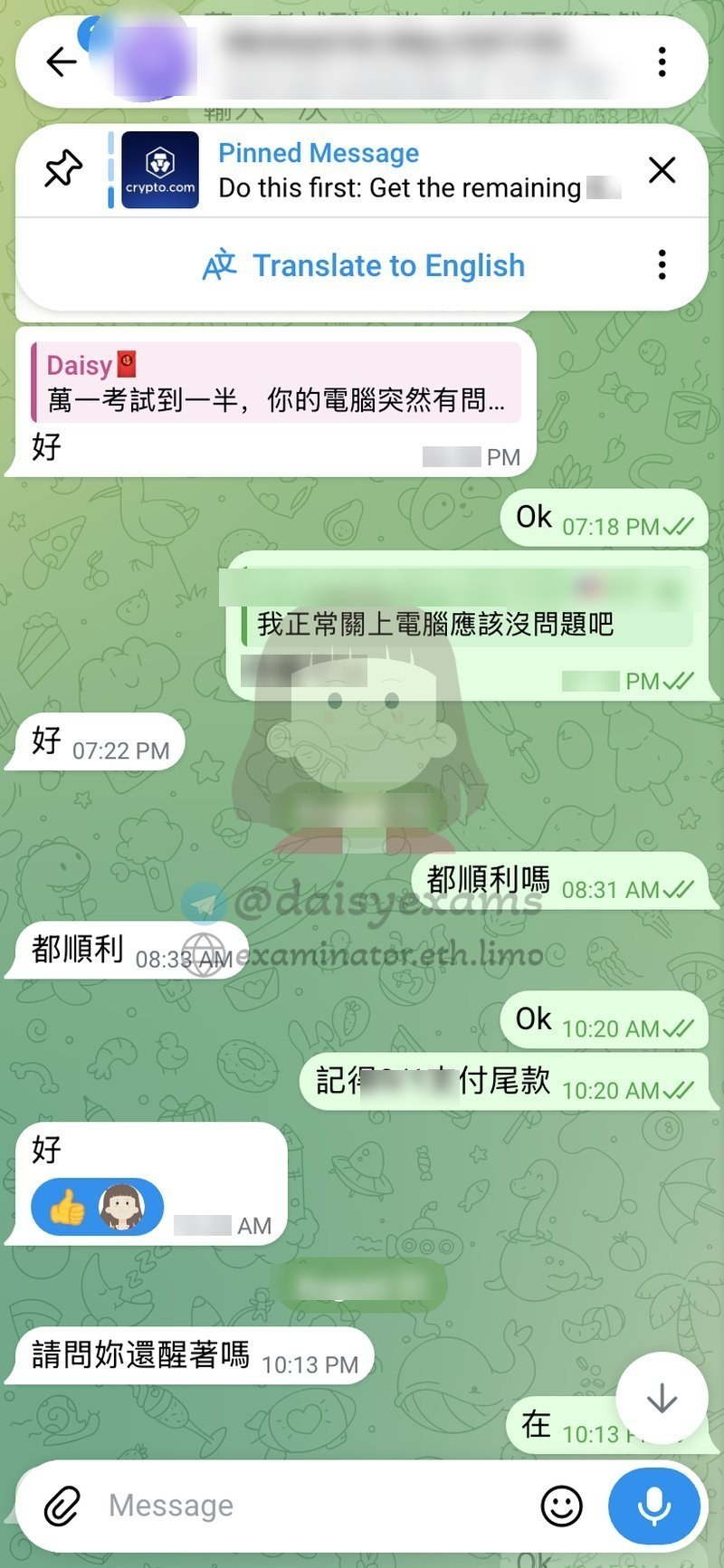 Chat on exam day confirming the session went smoothly