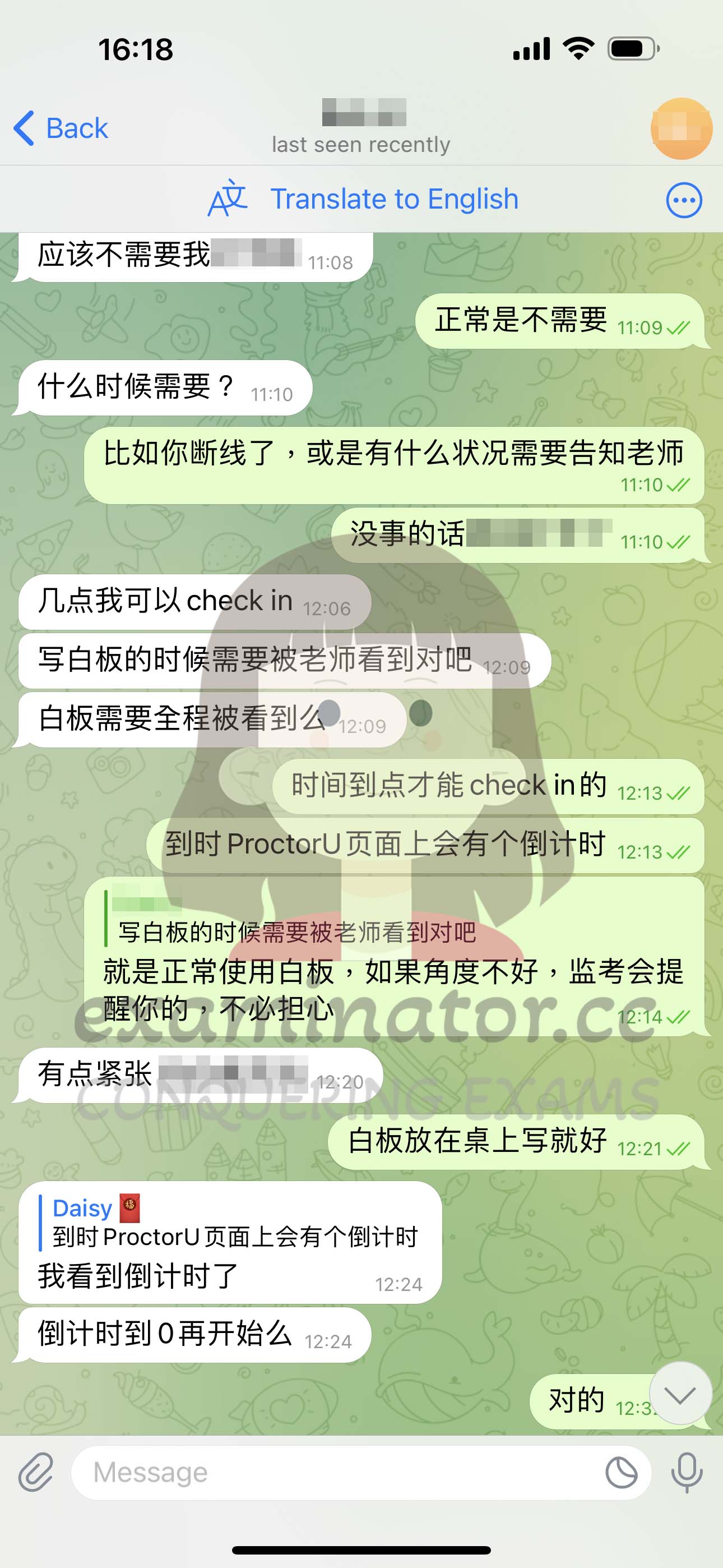 screenshot of chat logs for TOEFL 부정행위 success story #584