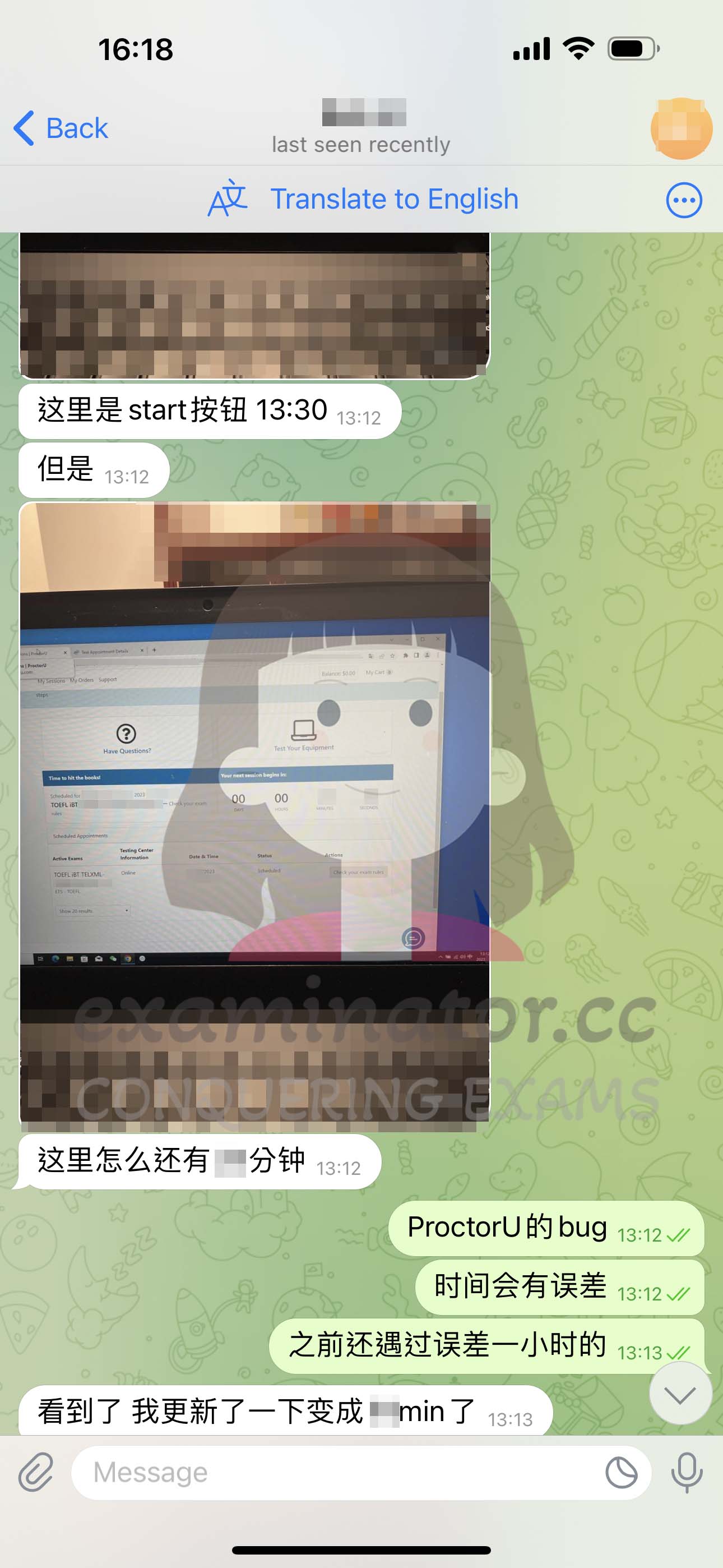 screenshot of chat logs for TOEFL 부정행위 success story #584