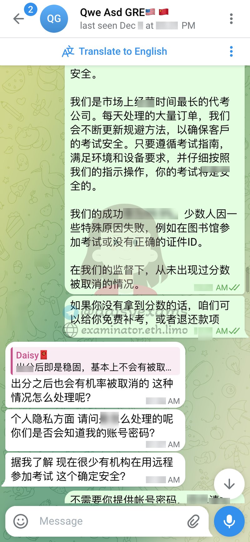 screenshot of chat logs for GRE Cheating success story #710