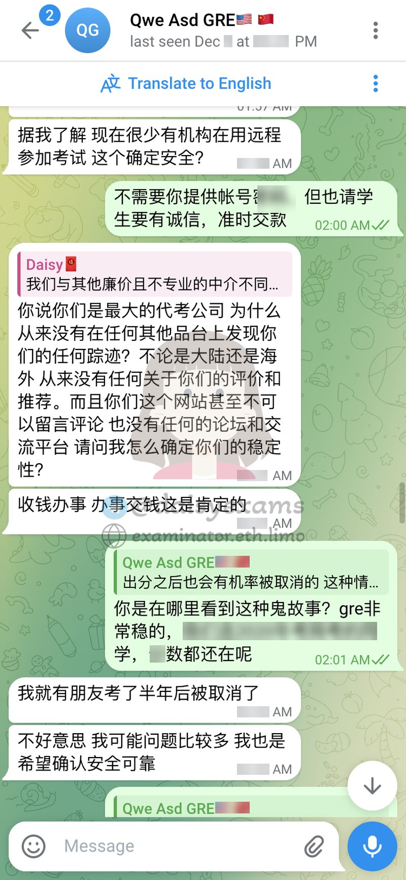 screenshot of chat logs for GRE Cheating success story #710