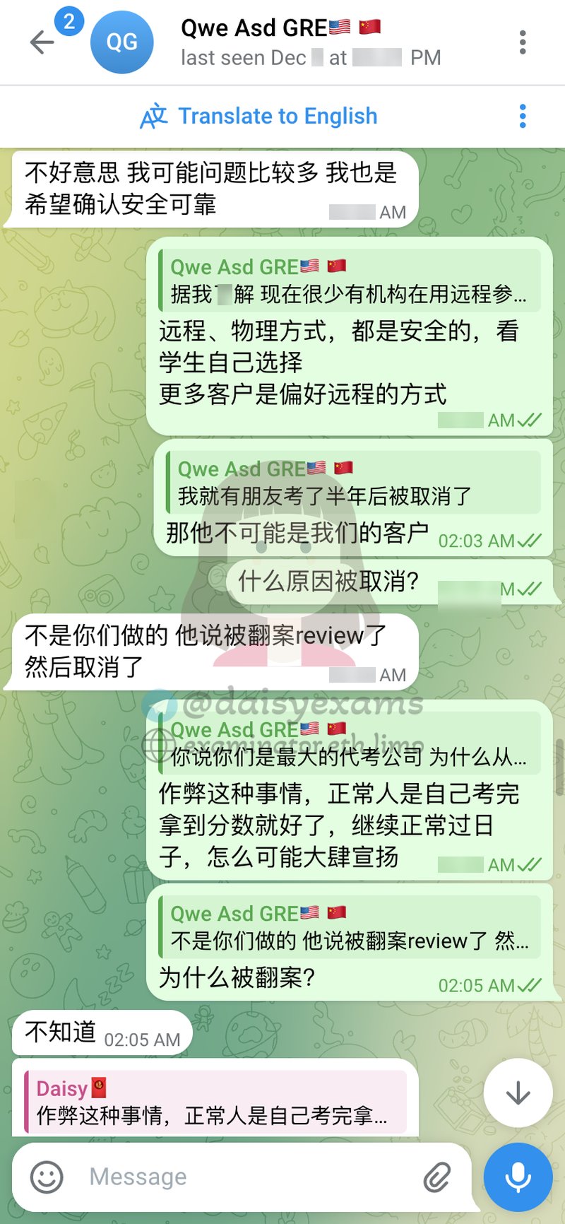 screenshot of chat logs for GRE Cheating success story #710