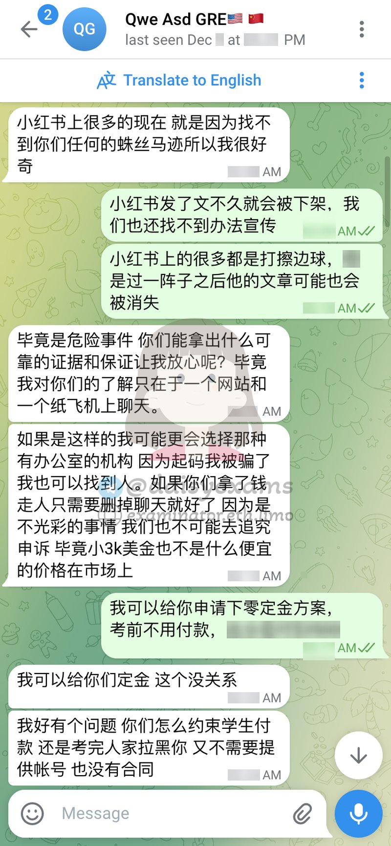 screenshot of chat logs for GRE Cheating success story #710