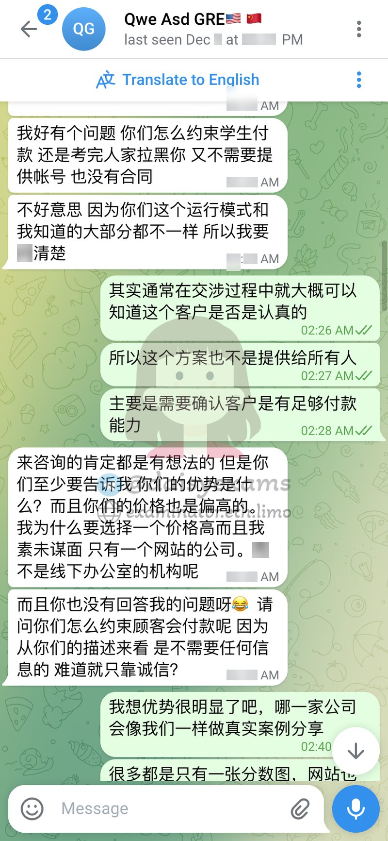screenshot of chat logs for GRE Cheating success story #710