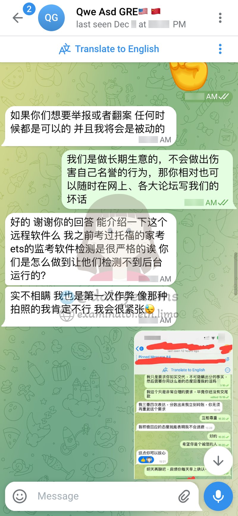 screenshot of chat logs for GRE Cheating success story #710