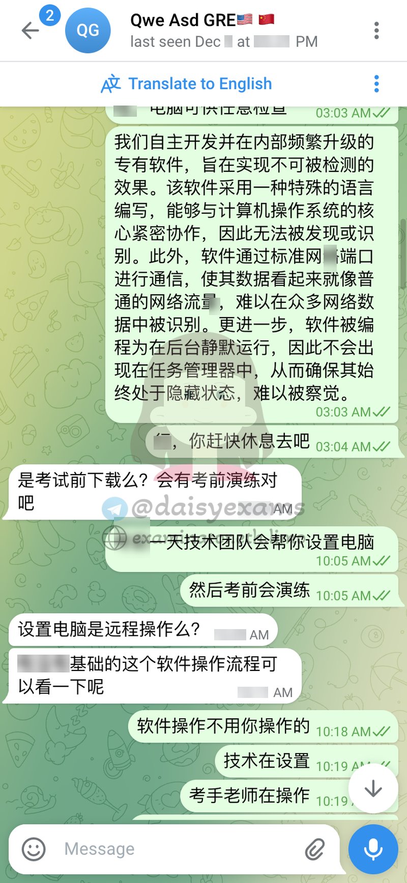 screenshot of chat logs for GRE Cheating success story #710