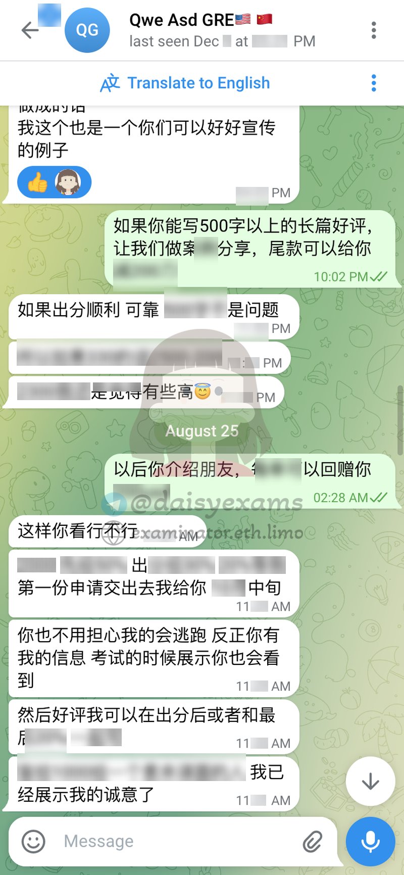 screenshot of chat logs for GRE Cheating success story #710