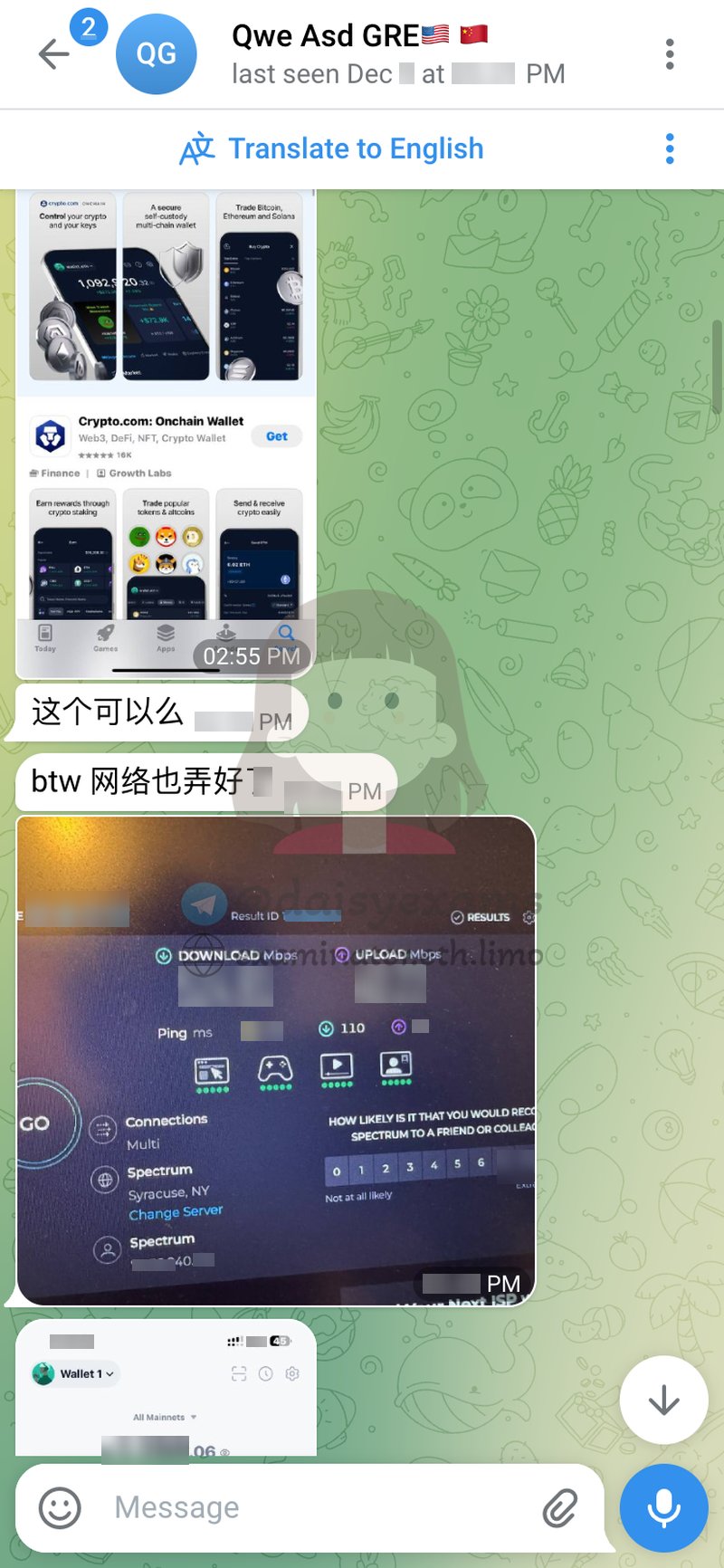 screenshot of chat logs for GRE Cheating success story #710