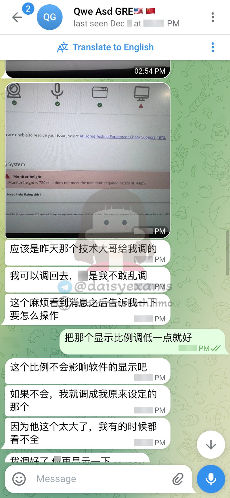 screenshot of chat logs for GRE Cheating success story #710