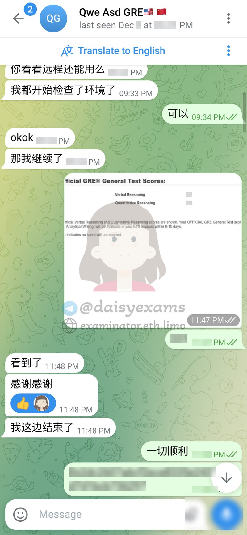 screenshot of chat logs for GRE Cheating success story #710