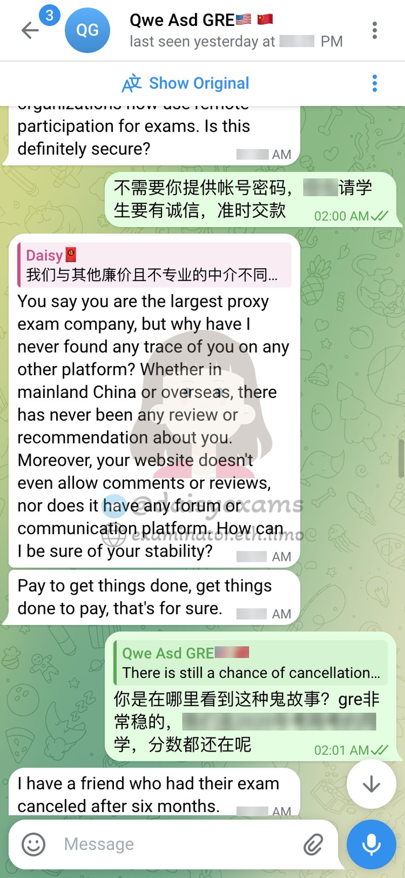 screenshot of chat logs for Trampa en GRE success story #710