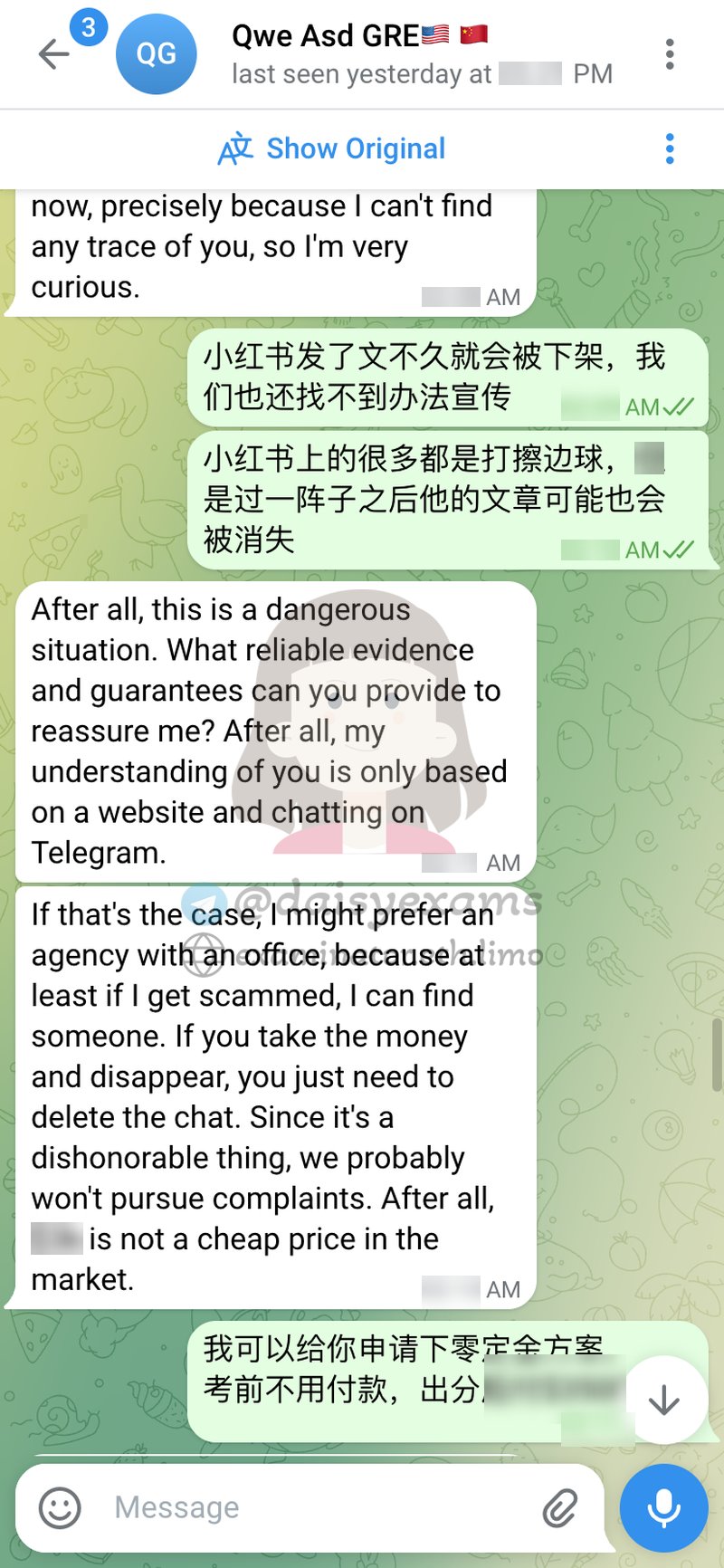 screenshot of chat logs for Trampa en GRE success story #710