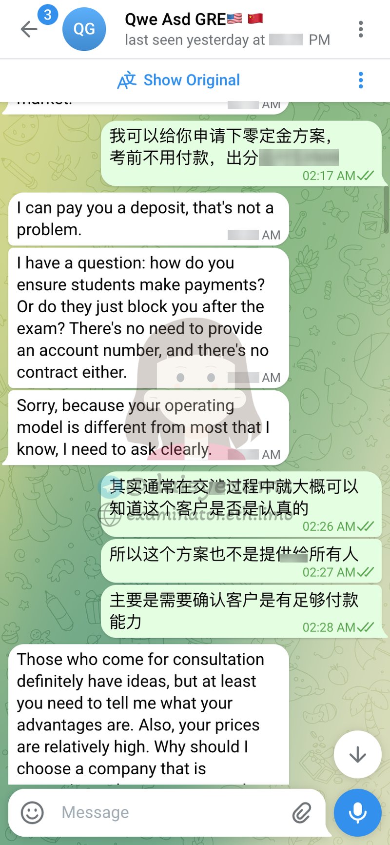 가격에 대해 질문하는 고객