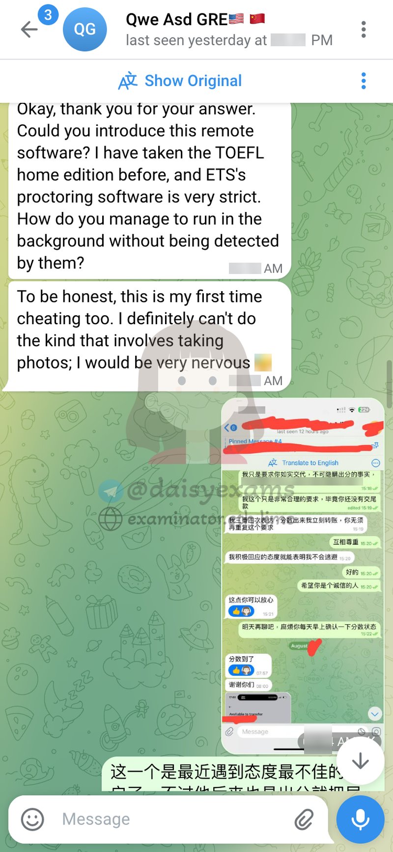 screenshot of chat logs for Trampa en GRE success story #710