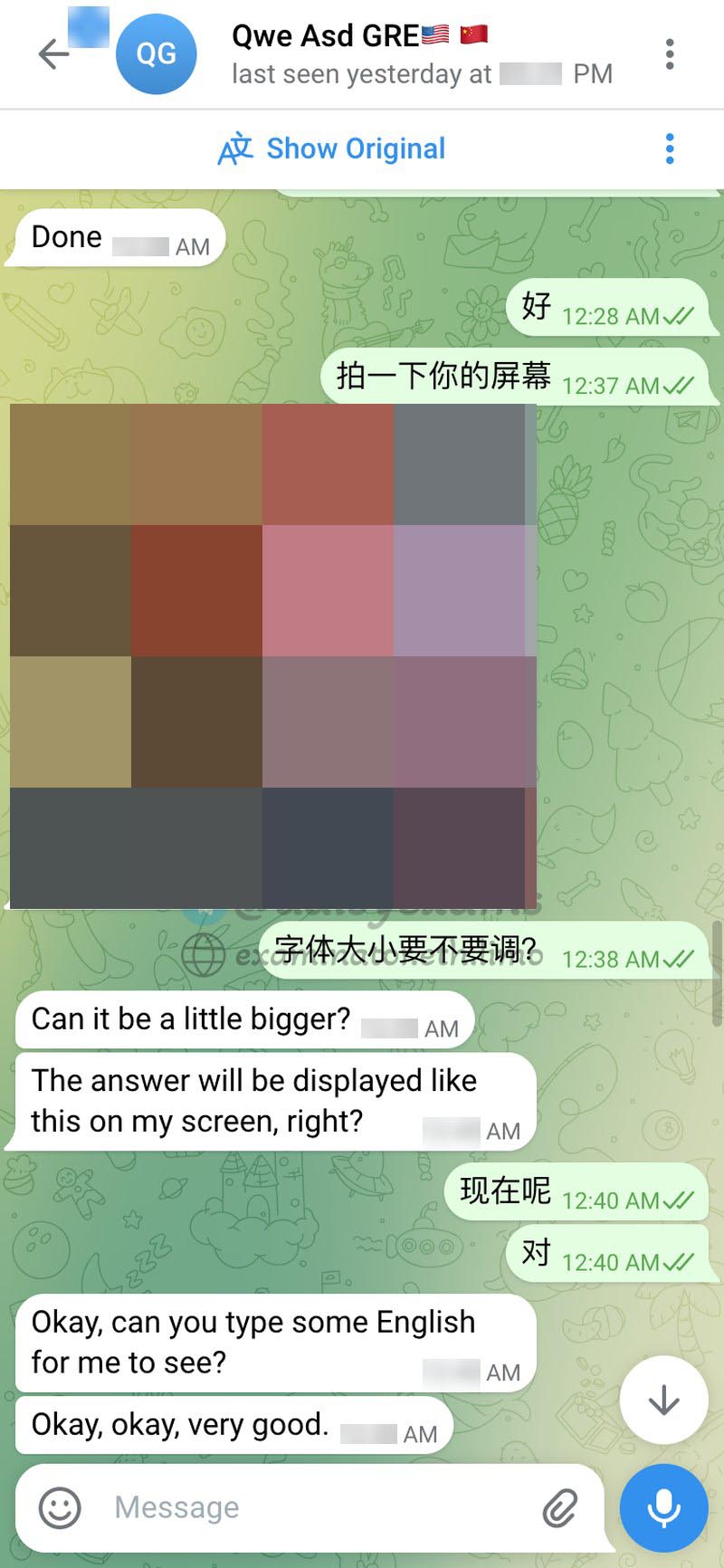 screenshot of chat logs for Trampa en GRE success story #710