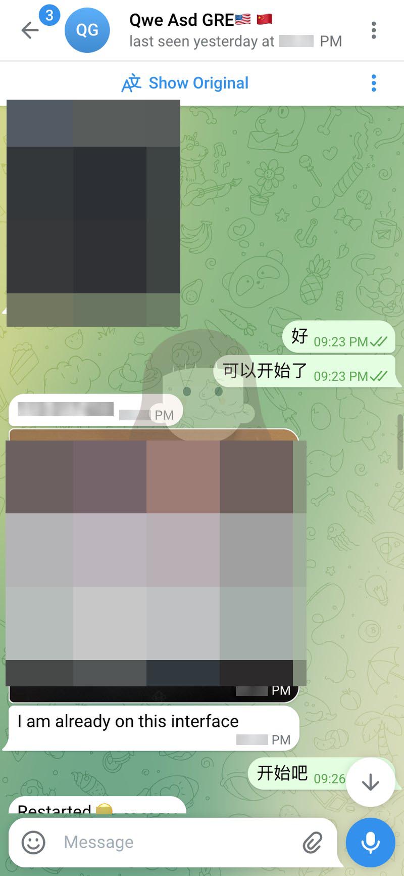 Screenshot der Chat-Protokolle für Betrug im GRE Erfolgsgeschichte #710