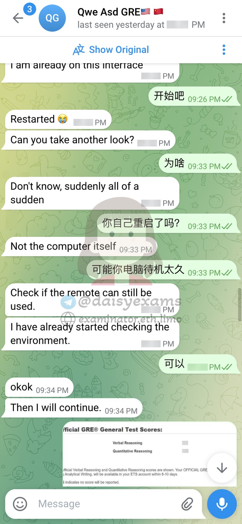 screenshot of chat logs for Trampa en GRE success story #710