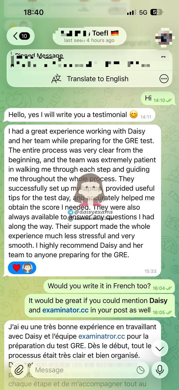 screenshot of chat logs for GREでの不正行為 success story #747