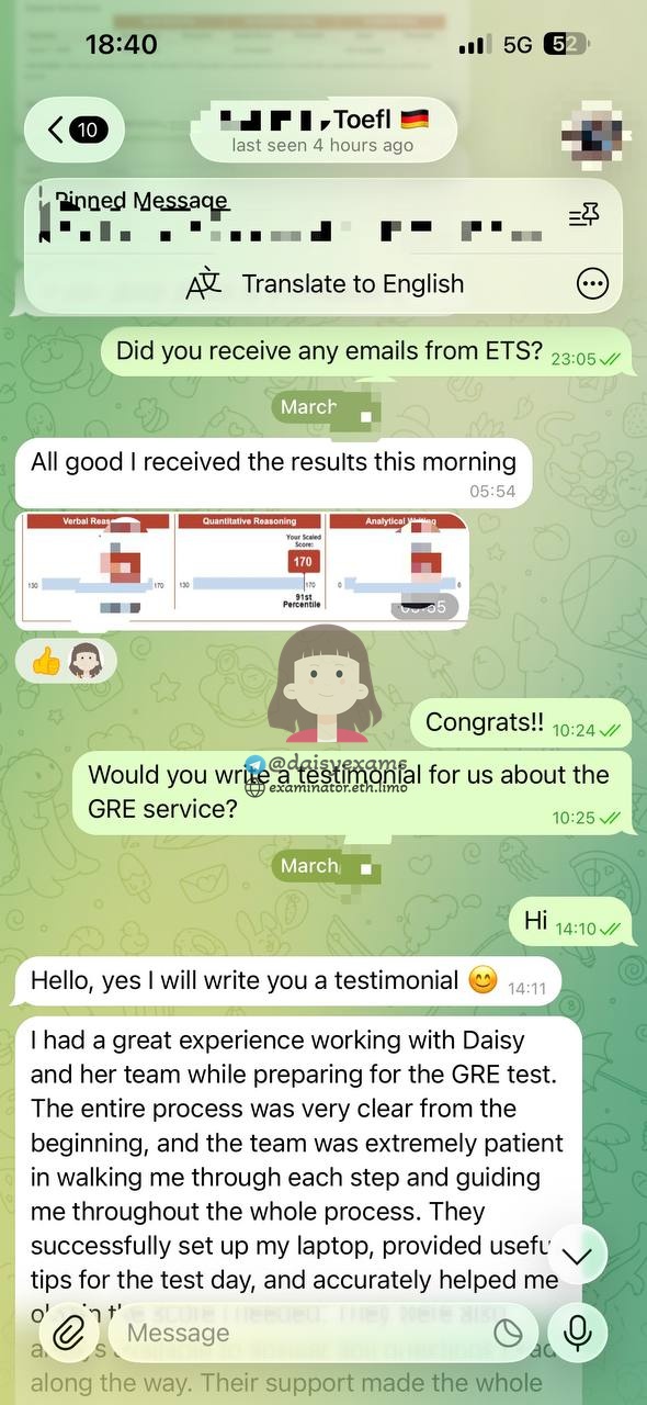 screenshot of chat logs for GRE 부정행위 success story #738