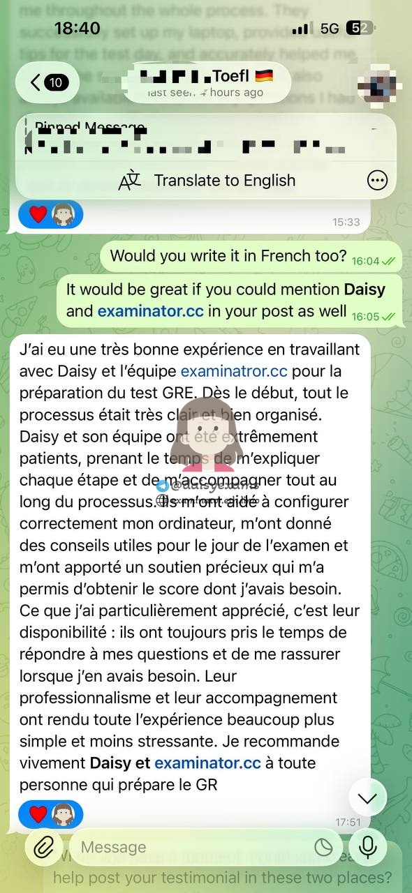 screenshot of chat logs for GRE 부정행위 success story #738