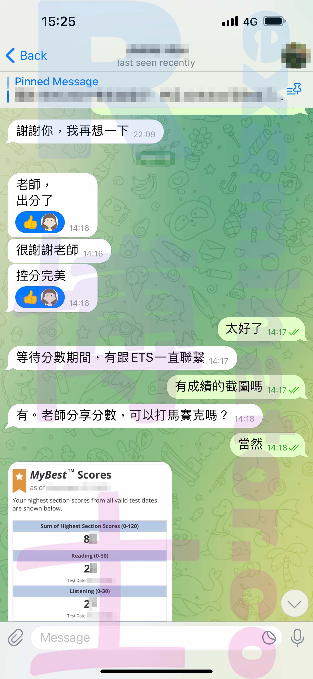 托福代考保分成功案例#513的与客户对话截图