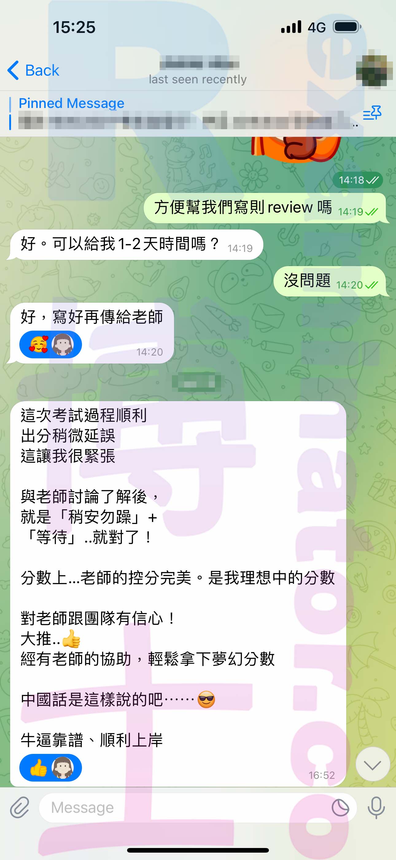 托福代考保分成功案例#513的与客户对话截图