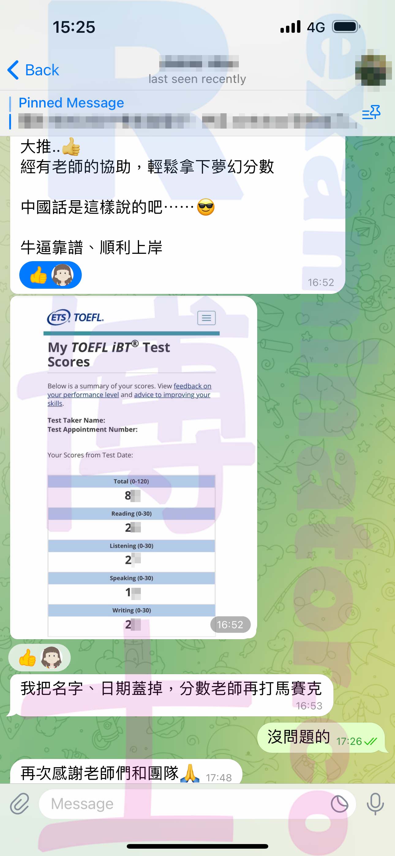 托福代考保分成功案例#513的与客户对话截图