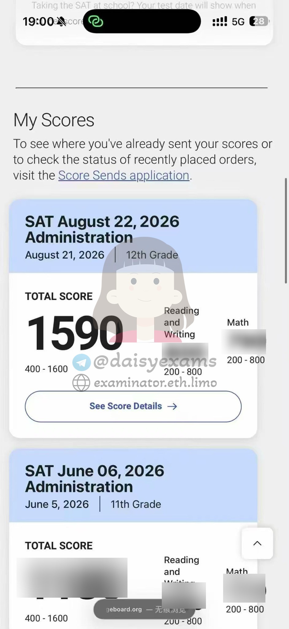 screenshot of chat logs for Tricherie au SAT success story #756