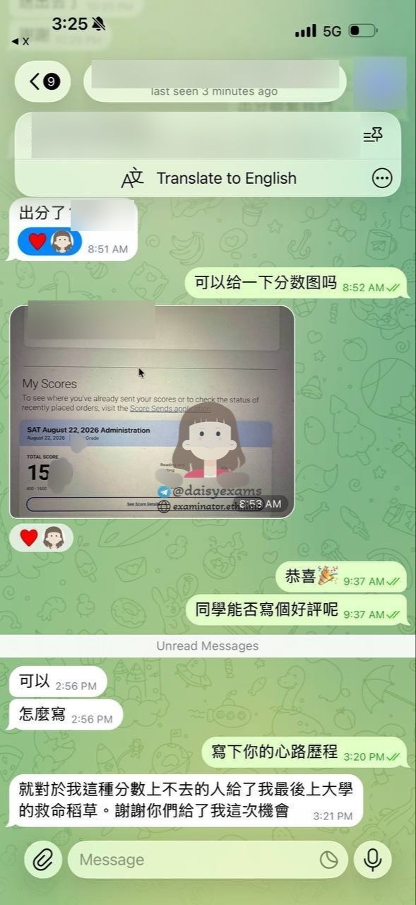 同学的评价：SAT 是上大学的救命稻草