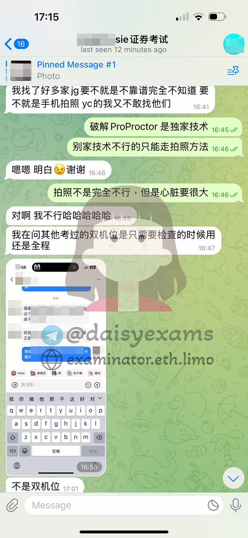 不专业代考中介推荐ProProctor物理代考方法