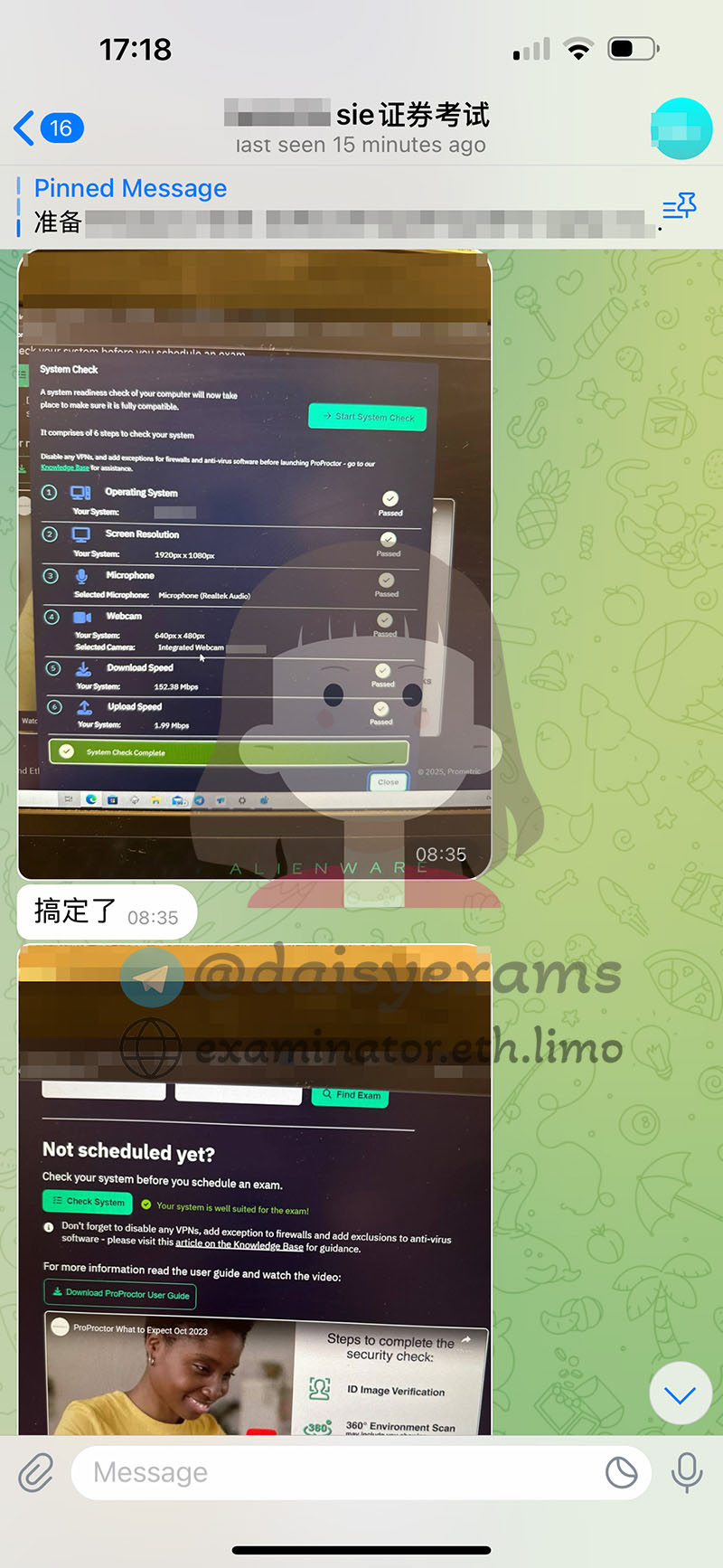SIE代考考前准备-1