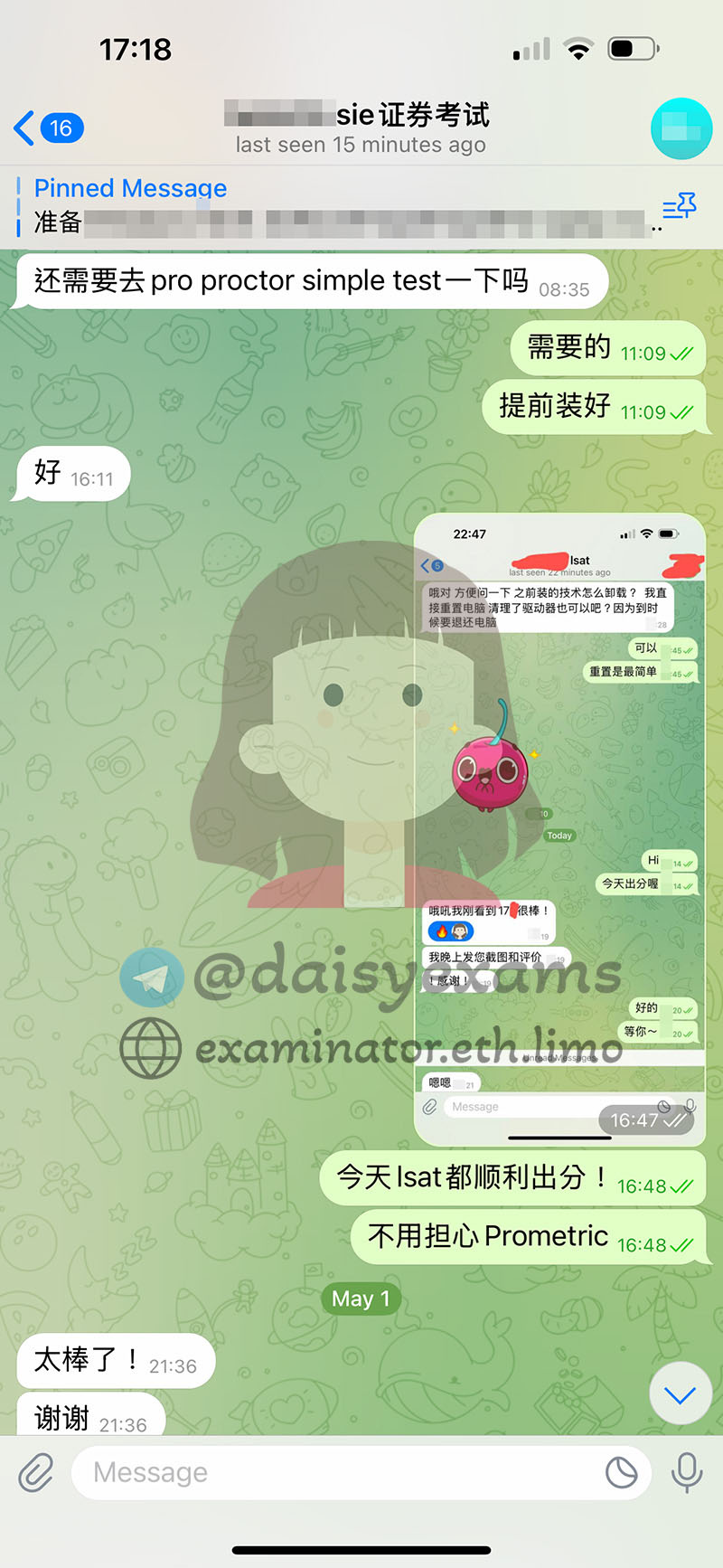 SIE代考考前准备-2