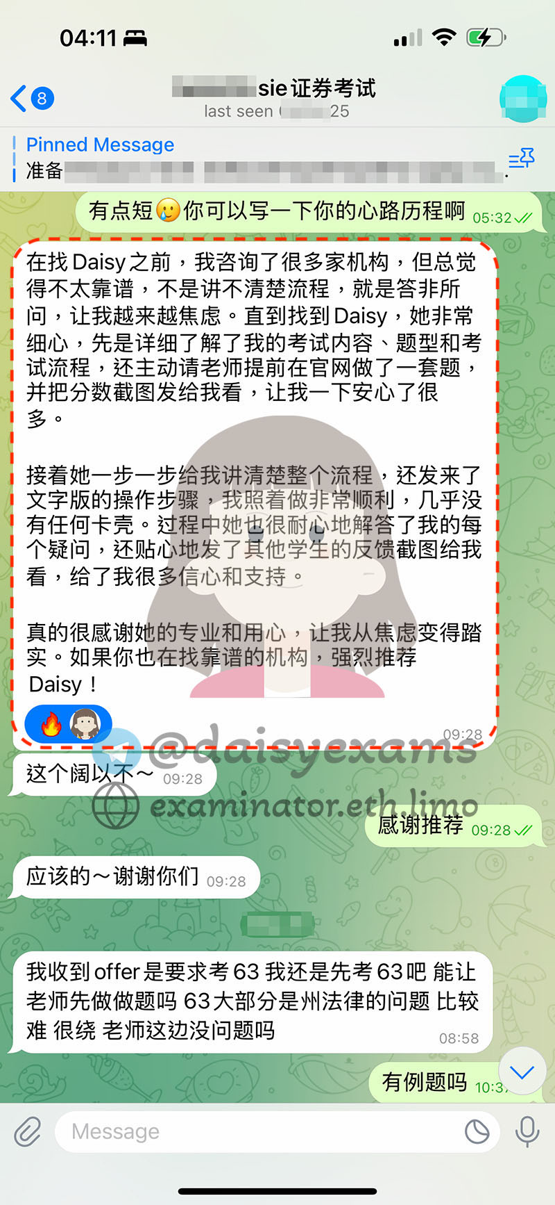 SIE ProProctor 代考客户反馈